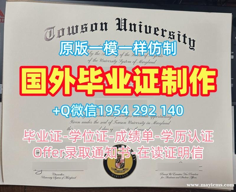 购买英国Birmingham毕业证认证伯明翰大学转学成绩单的成功案例University of Birmingham Offer 购买英国Birmingham毕业证认证伯明翰大学转学成绩单的成功案例University of Birmingham Offer