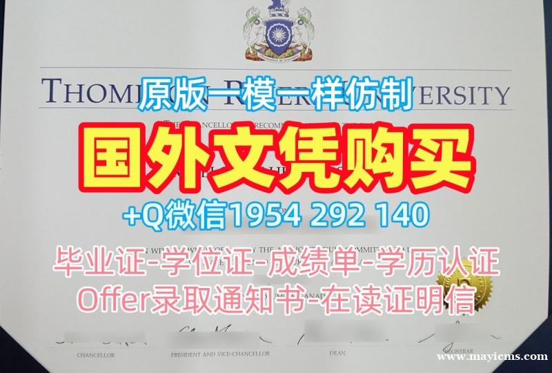 罗汉普顿大学毕业证成绩单Roehampton毕业成绩单的有效性如何?University of Roehampton Master Degree 罗汉普顿大学毕业证成绩单Roehampton毕业成绩单的有效性如何?University of Roehampton Master Degree