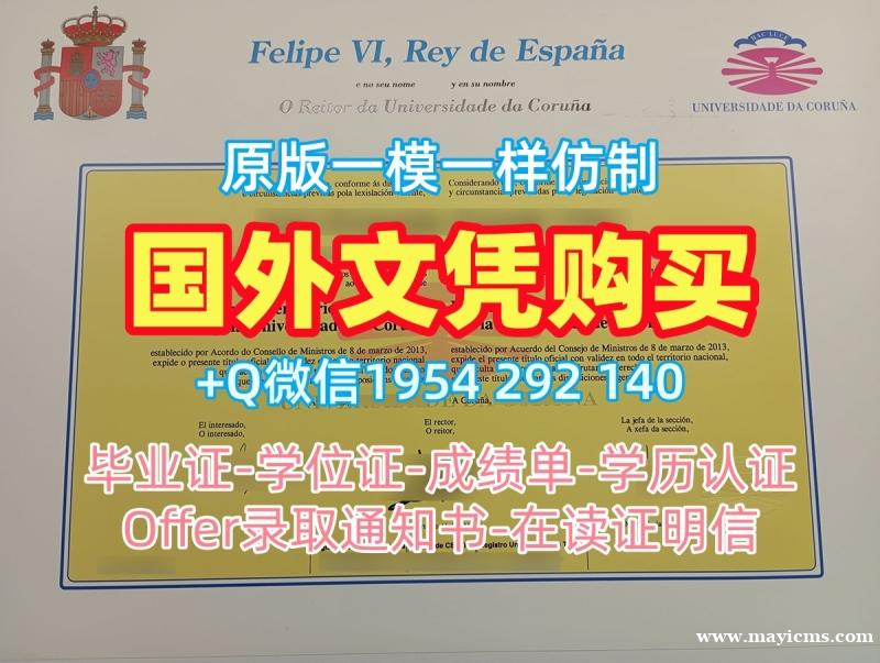 杜兰大学毕业证电子图Tulane学历认证报告办理的七个常见问题Tulane University Academic Transcript 杜兰大学毕业证电子图Tulane学历认证报告办理的七个常见问题Tulane University Academic Transcript