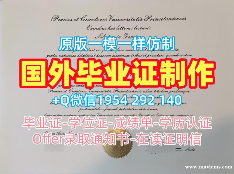 密西西比大学毕业证电子图olemiss成绩单GPA修改复刻步骤解析University of Mississippi (Ole Miss) Diploma 密西西比大学毕业证电子图olemiss成绩单GPA修改复刻步骤解析University of Mississippi (Ole Miss) Diploma