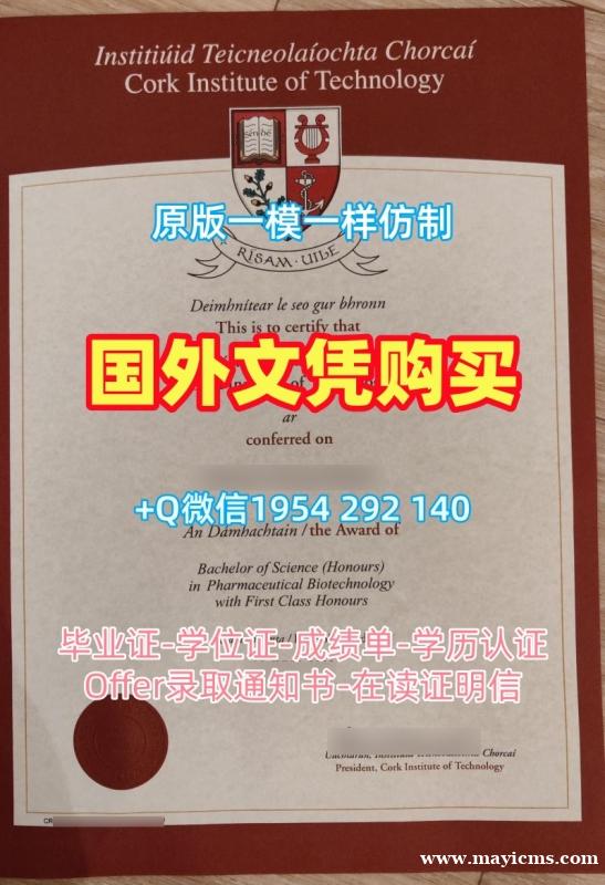 加拿大Bishops硕士毕业证书毕索大学研究生学位证书申请的六个注意事项Bishop's University Bachelor Diploma 加拿大Bishops硕士毕业证书毕索大学研究生学位证书申请的六个注意事项Bishop's University Bachelor Diploma