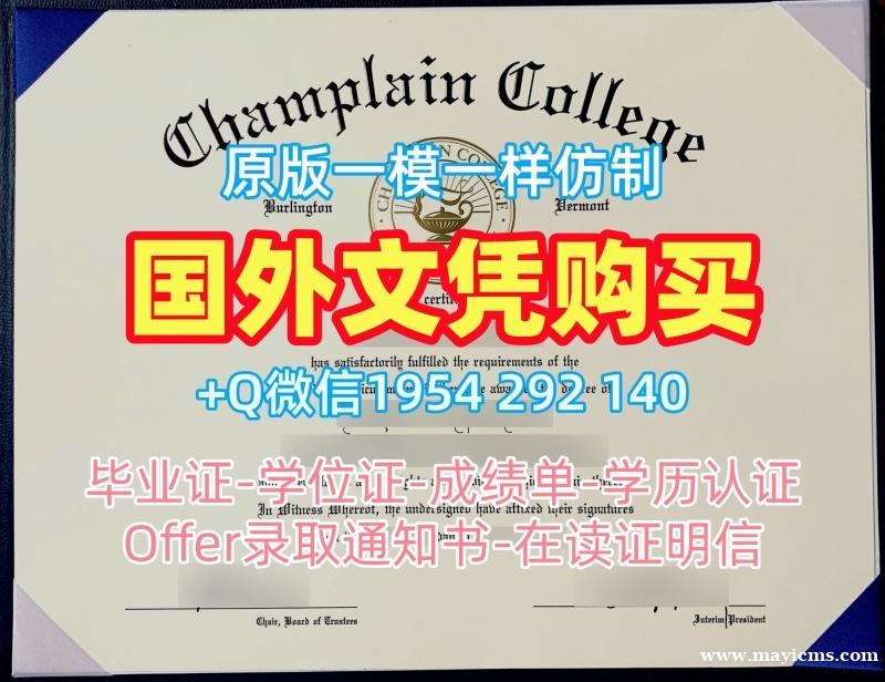 复刻美国NCSU电子版毕业证书北卡州立大学罗利分校硕士文凭证书的五个步骤North Carolina State University – Raleigh Academic Transcript 复刻美国NCSU电子版毕业证书北卡州立大学罗利分校硕士文凭证书的五个步骤North Carolina State University – Raleigh Academic Transcript