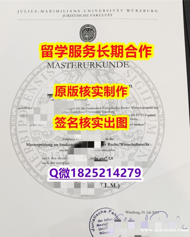 双学位证书维尔茨堡大学学位证书怎么样办伪造】补办硕士毕业证成绩单 双学位证书维尔茨堡大学学位证书怎么样办伪造】补办硕士毕业证成绩单