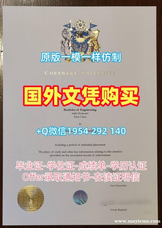 西三一大学硕士毕业证TWU毕业文凭证书办理:留学挂科的选择Trinity Western University Graduate Certificate 西三一大学硕士毕业证TWU毕业文凭证书办理:留学挂科的选择Trinity Western University Graduate Certificate