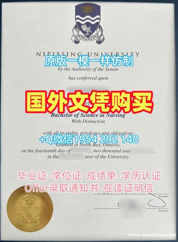 美国IIT毕业证和学位证伊利诺伊理工学院学位证书办理:留学挂科的选择Illinois Institute of Technology Master Degree 美国IIT毕业证和学位证伊利诺伊理工学院学位证书办理:留学挂科的选择Illinois Institute of Technology Master Degree