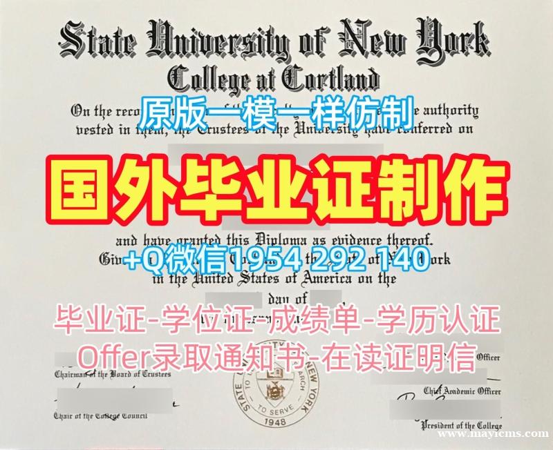 加州州立大学弗雷斯诺分校毕业证fresnostate成绩单密封邮寄的有效性如何?California State University, Fresno Degree Certificate 加州州立大学弗雷斯诺分校毕业证fresnostate成绩单密封邮寄的有效性如何?California State University, Fresno Degree Certificate