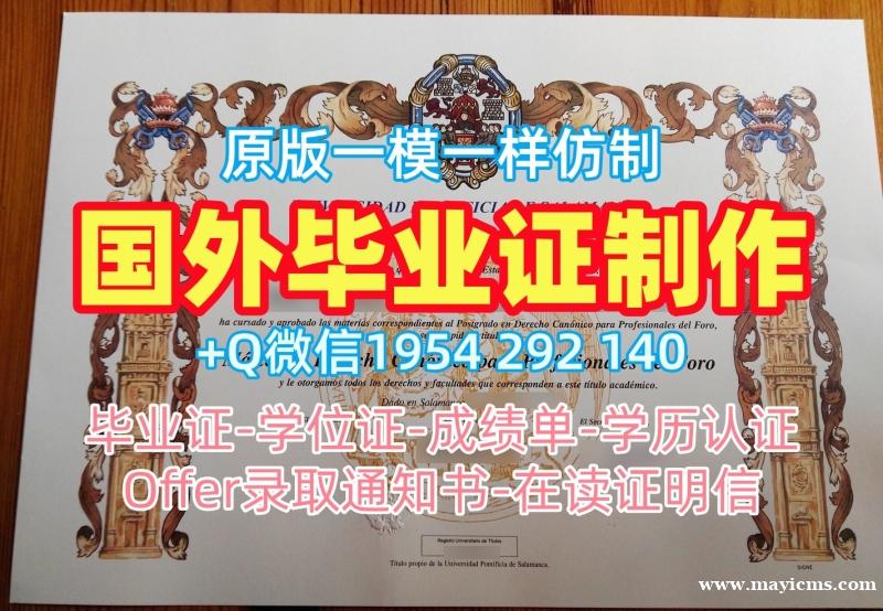 复刻澳洲CQU毕业证书PDF电子版中央昆士兰大学本科文凭证书的完整流程Central Queensland University Bachelor Diploma 复刻澳洲CQU毕业证书PDF电子版中央昆士兰大学本科文凭证书的完整流程Central Queensland University Bachelor Diploma