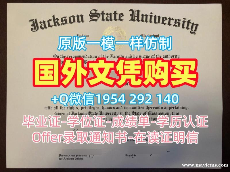 复刻帝国理工学院研究生毕业证书IC文凭毕业证的三大注意事项Imperial College London Office Transcript 复刻帝国理工学院研究生毕业证书IC文凭毕业证的三大注意事项Imperial College London Office Transcript