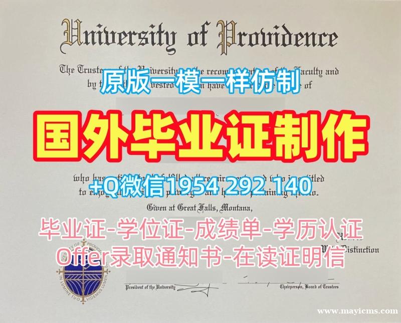 皇家农学院毕业证RAC学历认证报告办理的秘密与技巧Royal Agricultural University Bachloer Degree 皇家农学院毕业证RAC学历认证报告办理的秘密与技巧Royal Agricultural University Bachloer Degree