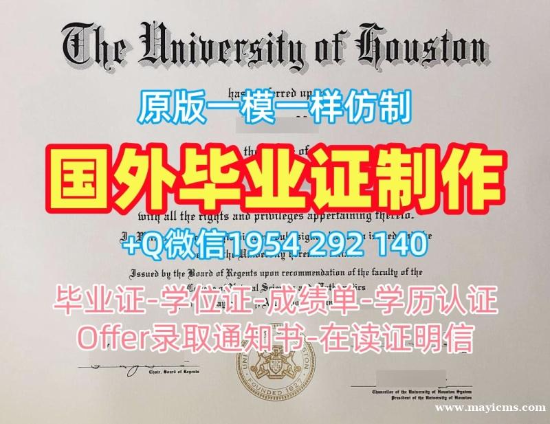 高仿加拿大McMaster毕业证书电子版麦克马斯特大学文凭等级的注意事项McMaster University Office Transcript 高仿加拿大McMaster毕业证书电子版麦克马斯特大学文凭等级的注意事项McMaster University Office Transcript