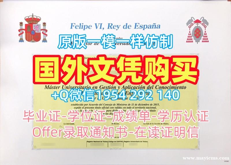 宾夕法尼亚大学毕业证和学位证PENN学历证书的五个重要信息University of Pennsylvania Bachelor Diploma 宾夕法尼亚大学毕业证和学位证PENN学历证书的五个重要信息University of Pennsylvania Bachelor Diploma