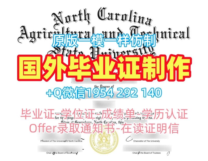 制作英国northumbria电子版毕业证书诺森比亚大学硕士学位证书的五个必备材料Northumbria University Academic Transcript 制作英国northumbria电子版毕业证书诺森比亚大学硕士学位证书的五个必备材料Northumbria University Academic Transcript