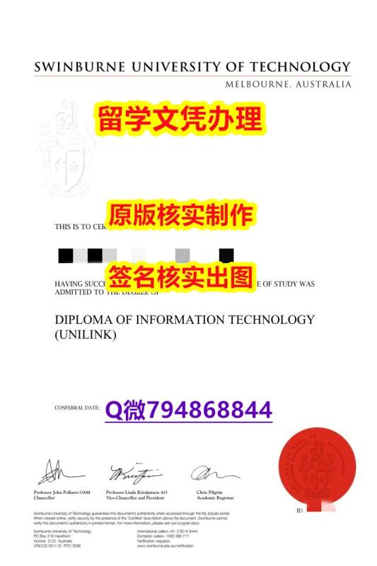 【留学英国】《SUT文凭证书仿制】购买研究生假学历 【留学英国】《SUT文凭证书仿制】购买研究生假学历