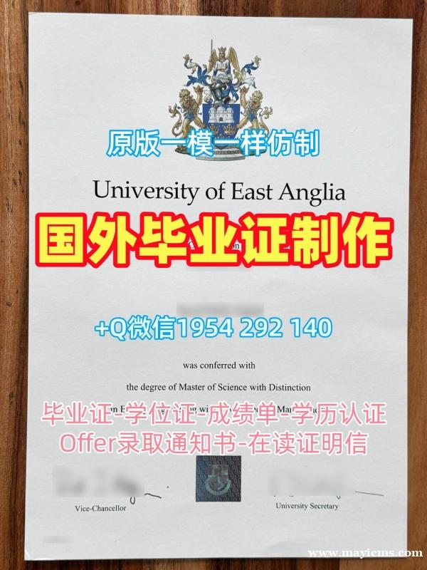 成功办理美国MSU毕业证密歇根州立大学成绩单密封邮寄的四个技巧Michigan State University Diploma 成功办理美国MSU毕业证密歇根州立大学成绩单密封邮寄的四个技巧Michigan State University Diploma