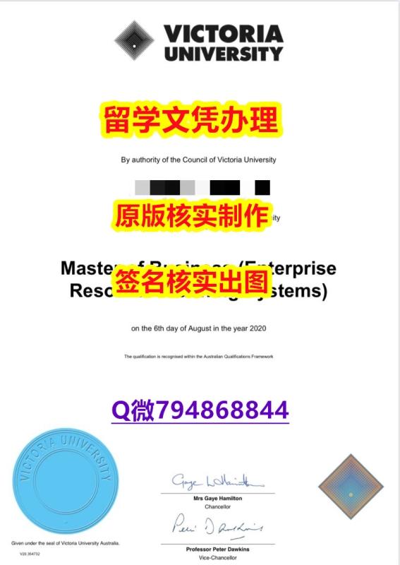 办理本科毕业证《VU文凭证书怎么样办】办国外毕业证可找工作 办理本科毕业证《VU文凭证书怎么样办】办国外毕业证可找工作