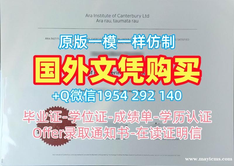 迪肯大学硕士毕业证DKU学历认证报告复刻技巧揭秘Deakin University Master Diploma 迪肯大学硕士毕业证DKU学历认证报告复刻技巧揭秘Deakin University Master Diploma