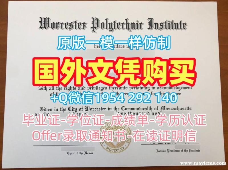 复刻国立大学毕业证NUS学历认证报告的五个步骤National University of Singapore Bachelor Diploma 复刻国立大学毕业证NUS学历认证报告的五个步骤National University of Singapore Bachelor Diploma
