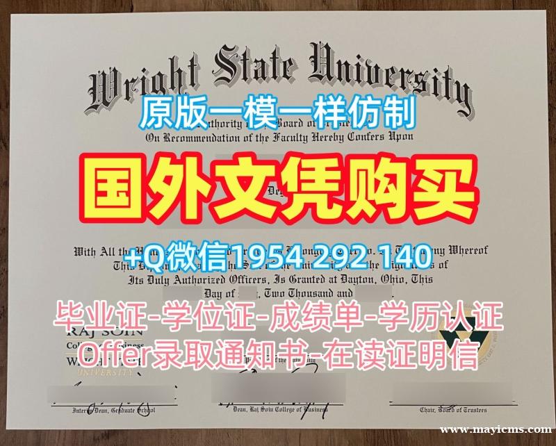 如何快速办理波尔多大学毕业证书Bordeaux学位证书实拍图?Université de Bordeaux Offer 如何快速办理波尔多大学毕业证书Bordeaux学位证书实拍图?Université de Bordeaux Offer