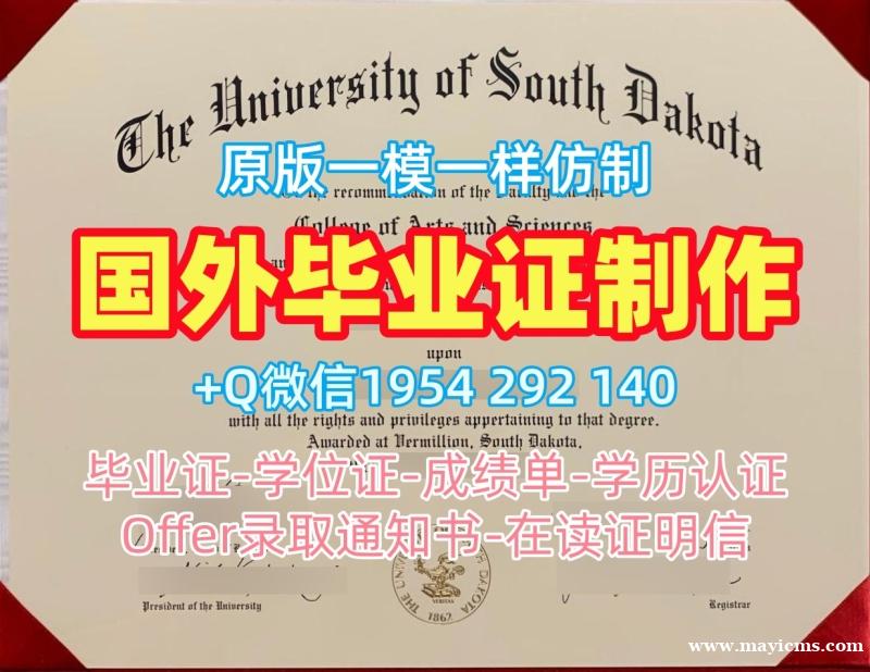哥廷根大学毕业证书电子版unigoettingen硕士学历复刻的艺术Universität Göttingen Diploma 哥廷根大学毕业证书电子版unigoettingen硕士学历复刻的艺术Universität Göttingen Diploma