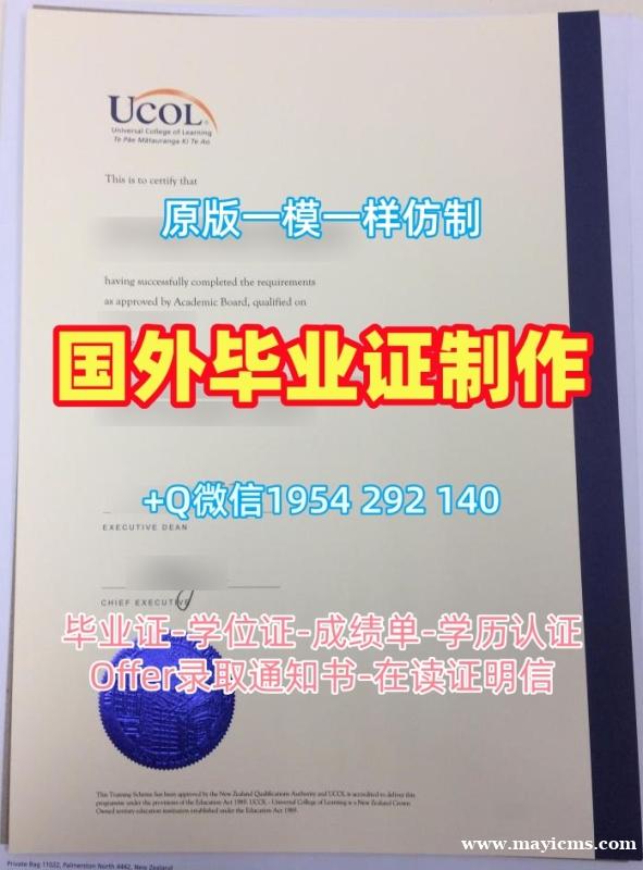 昆士兰科技大学硕士毕业证QUT学历认证报告复刻的艺术Queensland University of Technology Offer 昆士兰科技大学硕士毕业证QUT学历认证报告复刻的艺术Queensland University of Technology Offer