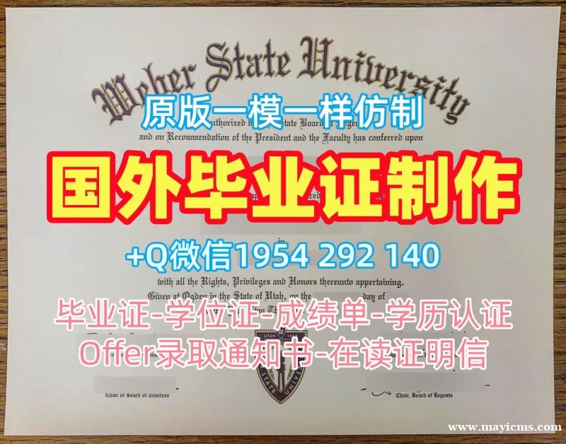 加州拉文大学毕业证电子图ULV学位证书的真相揭秘University of La Verne Offer 加州拉文大学毕业证电子图ULV学位证书的真相揭秘University of La Verne Offer