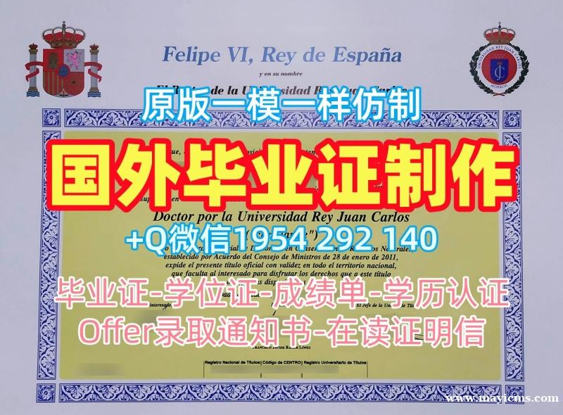 埃克塞特大学毕业证认证Exeter研究生文凭证书办理的最佳方式University of Exeter Transcript 埃克塞特大学毕业证认证Exeter研究生文凭证书办理的最佳方式University of Exeter Transcript