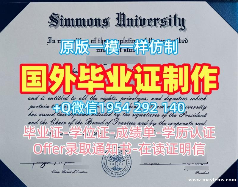 揭秘美国Georgetown电子版毕业证书乔治城大学本科学位证书的复刻过程Georgetown University Master Diploma 揭秘美国Georgetown电子版毕业证书乔治城大学本科学位证书的复刻过程Georgetown University Master Diploma