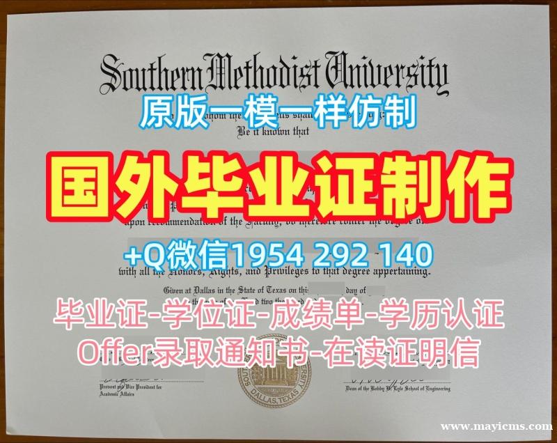 高仿英国Cumbria毕业证哥比亚大学文凭证书英文的五个必备材料University of Cumbria Graduate Certificate 高仿英国Cumbria毕业证哥比亚大学文凭证书英文的五个必备材料University of Cumbria Graduate Certificate