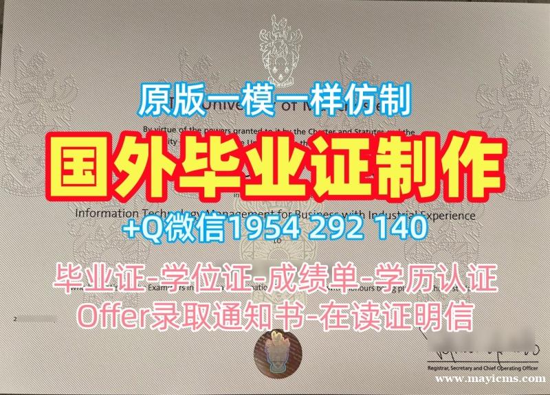 肯特州立大学毕业证Kent本科文凭:你的成功之路Kent State University Offer 肯特州立大学毕业证Kent本科文凭:你的成功之路Kent State University Offer