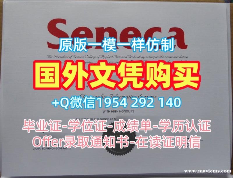 美国USU毕业证和学位证犹他州立大学正式成绩单定制的常见误区与解决方案Utah State University Academic Transcript 美国USU毕业证和学位证犹他州立大学正式成绩单定制的常见误区与解决方案Utah State University Academic Transcript