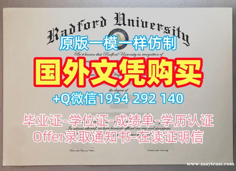 复刻美国WVU毕业证书西弗吉尼亚大学文凭英文的五个步骤West Virginia University Graduate Certificate 复刻美国WVU毕业证书西弗吉尼亚大学文凭英文的五个步骤West Virginia University Graduate Certificate