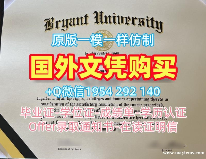 德蒙福特大学本科毕业证dmu成绩单电子版定做全攻略De Montfort University Master Diploma 德蒙福特大学本科毕业证dmu成绩单电子版定做全攻略De Montfort University Master Diploma