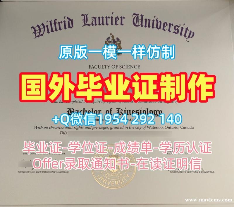 波尔顿大学毕业证认证bolton学历认证报告办理的费用是多少?University of Bolton Offer letter 波尔顿大学毕业证认证bolton学历认证报告办理的费用是多少?University of Bolton Offer letter
