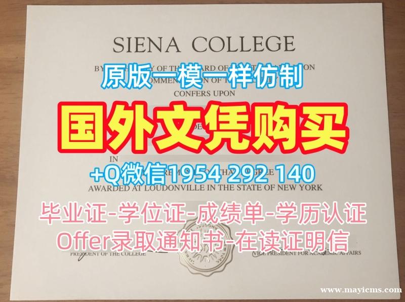 办理科廷大学研究生毕业证Curtin学位证书扫描件的注意事项Curtin University Degree Certificate 办理科廷大学研究生毕业证Curtin学位证书扫描件的注意事项Curtin University Degree Certificate
