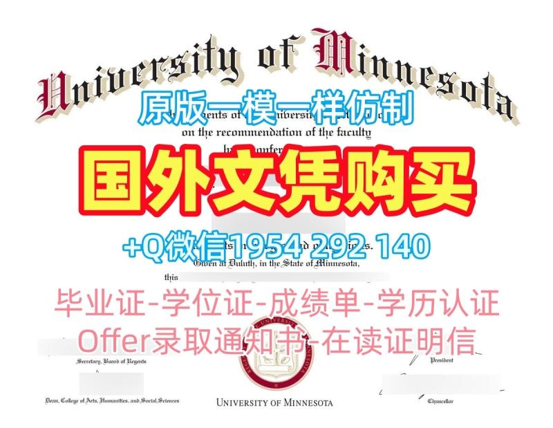 如何顺利办理美国indstat毕业证和学位证印地安纳州立大学文凭学位证书Indiana State University Master Degree 如何顺利办理美国indstat毕业证和学位证印地安纳州立大学文凭学位证书Indiana State University Master Degree