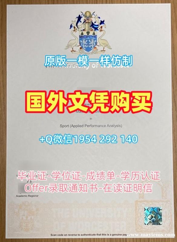 办理美国SCU毕业证书电子版圣克拉拉大学文凭学位证书的费用是多少?Santa Clara University Degree Certificate 办理美国SCU毕业证书电子版圣克拉拉大学文凭学位证书的费用是多少?Santa Clara University Degree Certificate