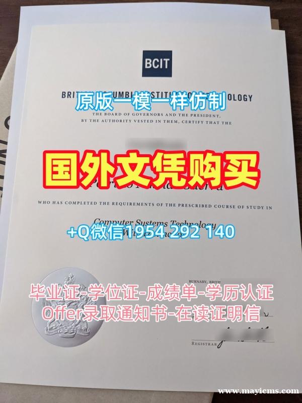 杜克大学毕业证书复印件Duke学历认证报告的复刻时间是多久?Duke University Graduate Certificate 杜克大学毕业证书复印件Duke学历认证报告的复刻时间是多久?Duke University Graduate Certificate