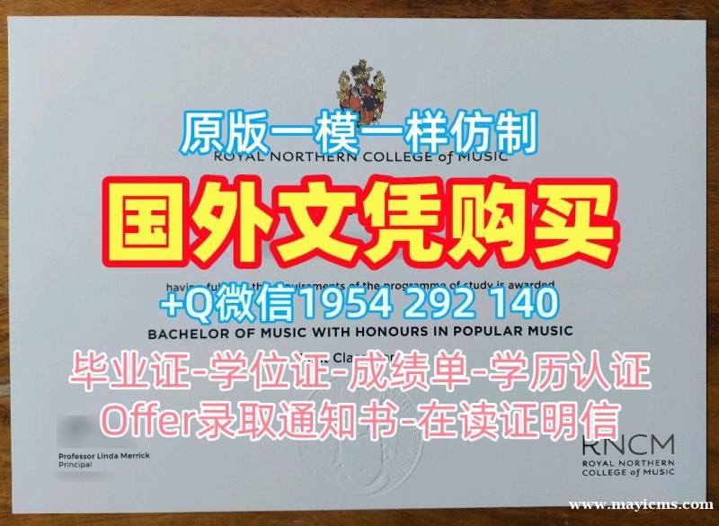 如何确保利物浦约翰摩尔斯大学毕业证和学位证LJMU学历认证报告的真实性Liverpool John Moores University Degree Certificate 如何确保利物浦约翰摩尔斯大学毕业证和学位证LJMU学历认证报告的真实性Liverpool John Moores University Degree Certificate