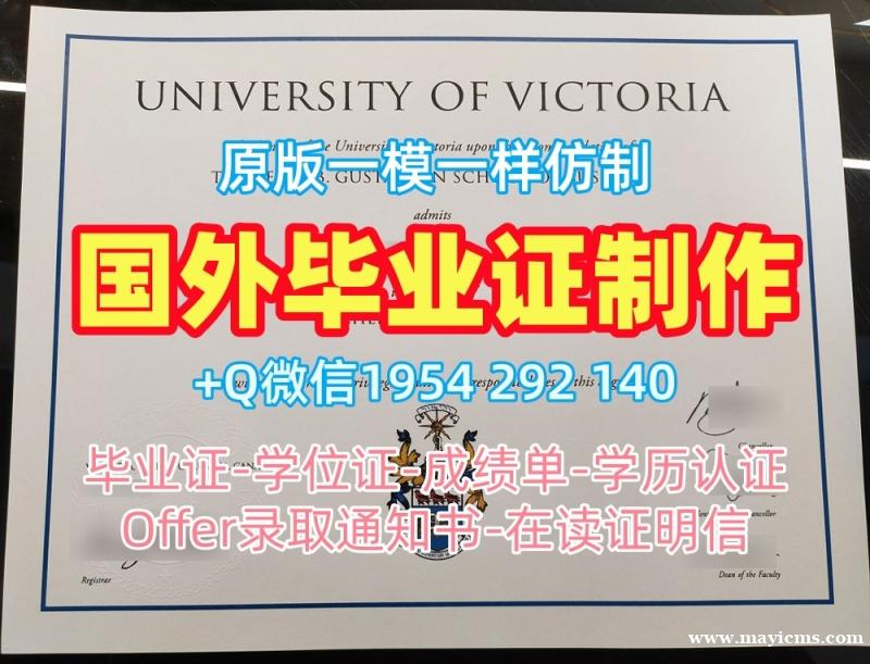 中央大学本科毕业证Chuo毕业文凭证书真的值得买吗?Chuo University Office Transcript 中央大学本科毕业证Chuo毕业文凭证书真的值得买吗?Chuo University Office Transcript