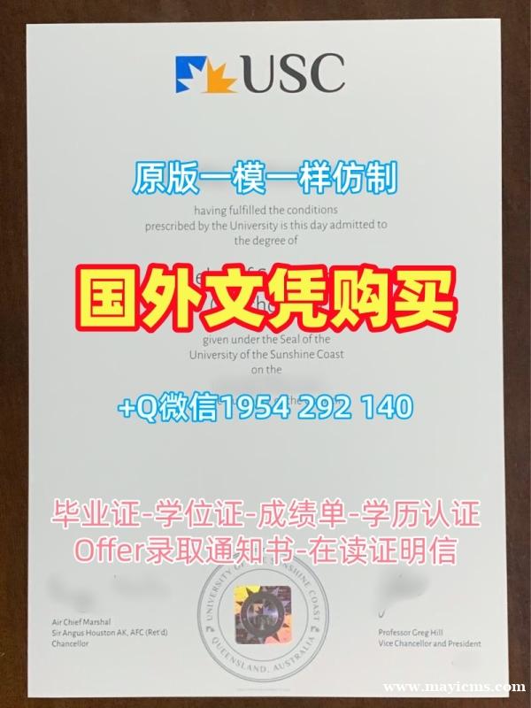 如何高仿美国Brown毕业证和学位证布朗大学学历证书Brown University Offer letter 如何高仿美国Brown毕业证和学位证布朗大学学历证书Brown University Offer letter