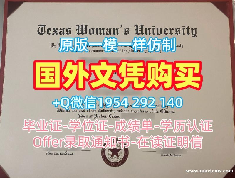 复刻英国Loughborough毕业证电子图拉夫堡大学文凭毕业证的四种方法Loughborough University Transcript 复刻英国Loughborough毕业证电子图拉夫堡大学文凭毕业证的四种方法Loughborough University Transcript