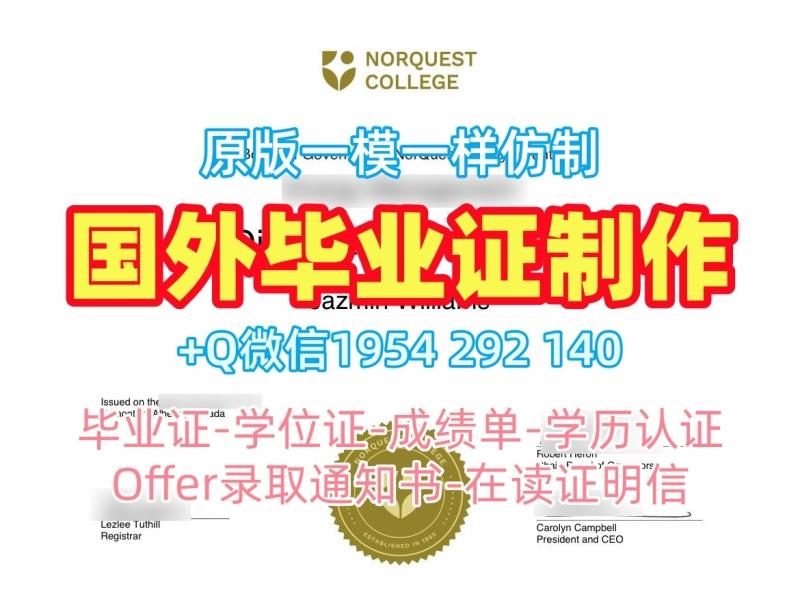 如何办理英国UOL毕业证书电子版利物浦大学成绩单分数修改?University of Liverpool Degree Certificate 如何办理英国UOL毕业证书电子版利物浦大学成绩单分数修改?University of Liverpool Degree Certificate