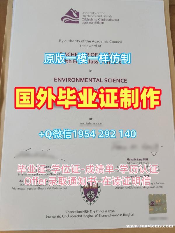 如何复刻莱斯特大学毕业证Year学位证书?University of Leicester Bachloer Degree 如何复刻莱斯特大学毕业证Year学位证书?University of Leicester Bachloer Degree