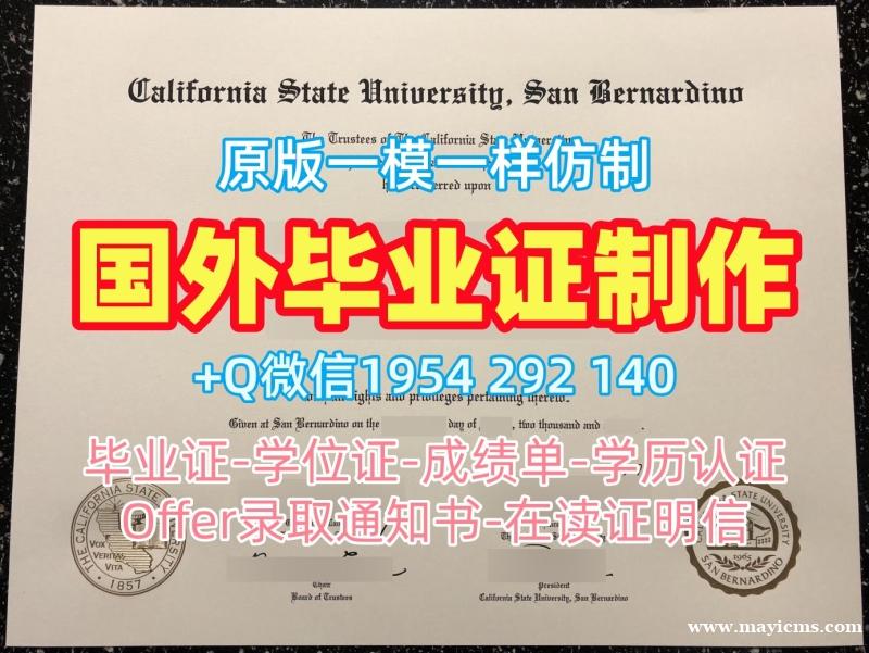 卡迪夫都市大学毕业证UWIC学历认证报告复刻技巧揭秘Cardiff Metropolitan University Offer letter 卡迪夫都市大学毕业证UWIC学历认证报告复刻技巧揭秘Cardiff Metropolitan University Offer letter