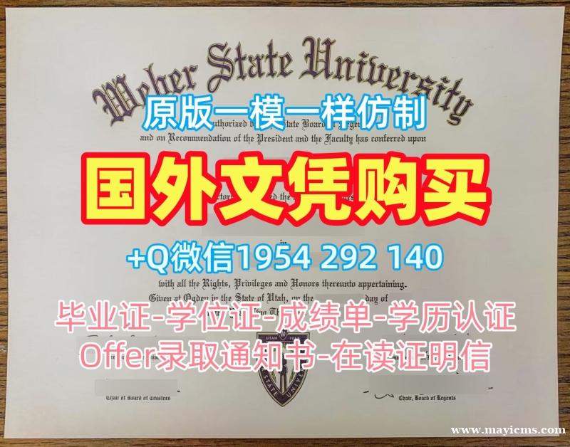 如何准备弗吉尼亚理工大学毕业证认证VT硕士文凭证书申请材料?Virginia Tech (Virginia Polytechnic Institute and State University) Graduate Certificate 如何准备弗吉尼亚理工大学毕业证认证VT硕士文凭证书申请材料?Virginia Tech (Virginia Polytechnic Institute and State University) Graduate Certificate