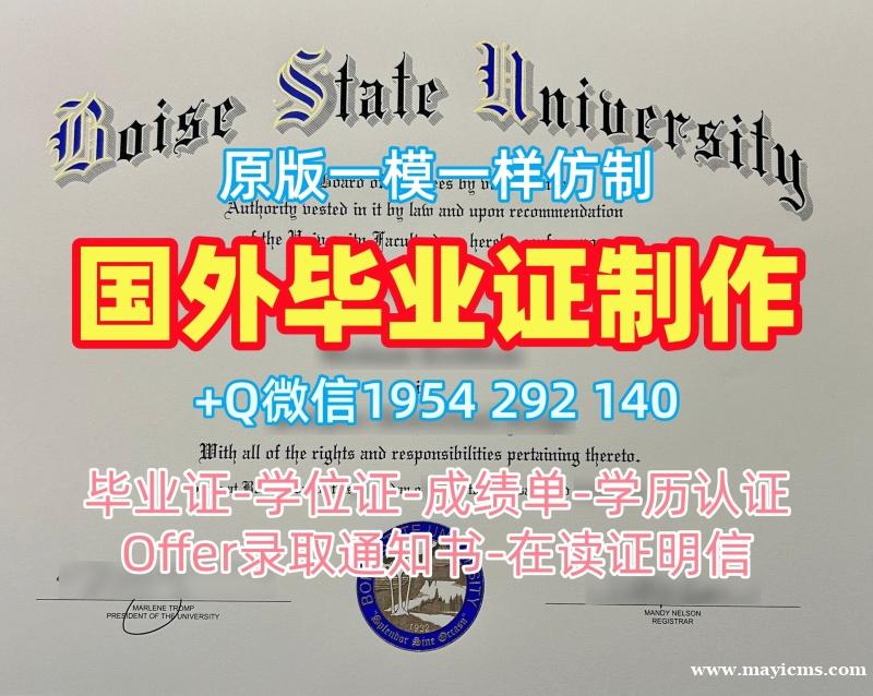 如何复刻马里兰大学巴尔迪默分校硕士毕业证UMBC学历认证报告?University of Maryland, Baltimore Office Transcript 如何复刻马里兰大学巴尔迪默分校硕士毕业证UMBC学历认证报告?University of Maryland, Baltimore Office Transcript