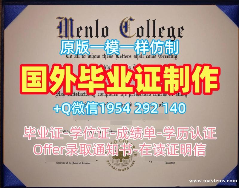 揭秘阿尔伯塔大学毕业证认证UA毕业成绩单的办理过程University of Alberta Graduate Certificate 揭秘阿尔伯塔大学毕业证认证UA毕业成绩单的办理过程University of Alberta Graduate Certificate