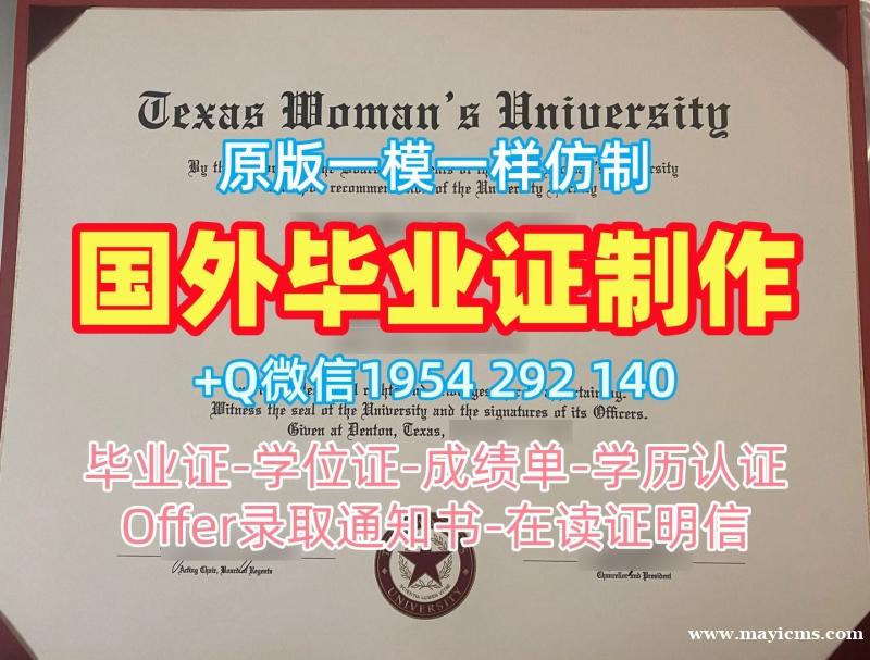 定制伍斯特大学毕业证认证worc研究生学位证书的详细指南University of Worcester Bachloer Degree 定制伍斯特大学毕业证认证worc研究生学位证书的详细指南University of Worcester Bachloer Degree