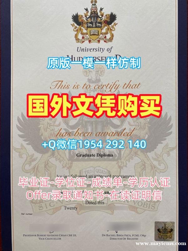 卡洛斯三世大学毕业证书复印件UC3MPDF版成绩单的真相揭秘Universidad Carlos III Transcript 卡洛斯三世大学毕业证书复印件UC3MPDF版成绩单的真相揭秘Universidad Carlos III Transcript