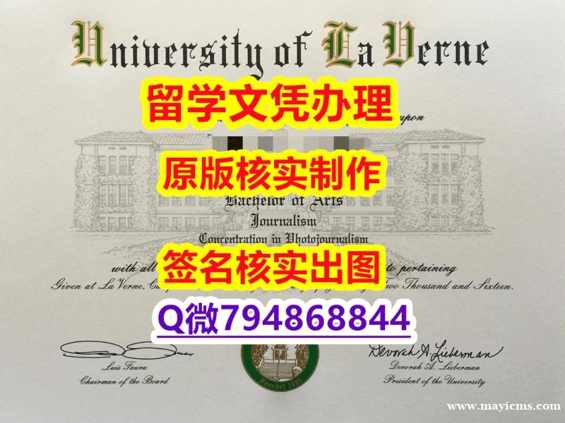 仿原版《ULV文凭证书2023版】澳洲毕业证 仿原版《ULV文凭证书2023版】澳洲毕业证
